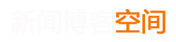 路南区新闻网